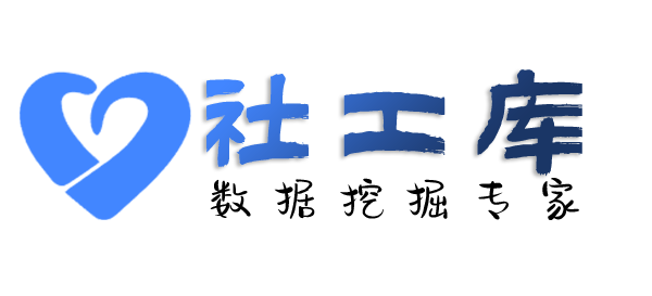 X-ray社工库三亚新唐南大酒店开房记录